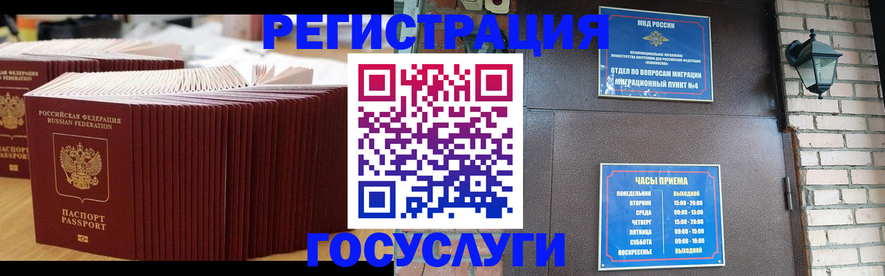 прописка для кредита в Тульской области