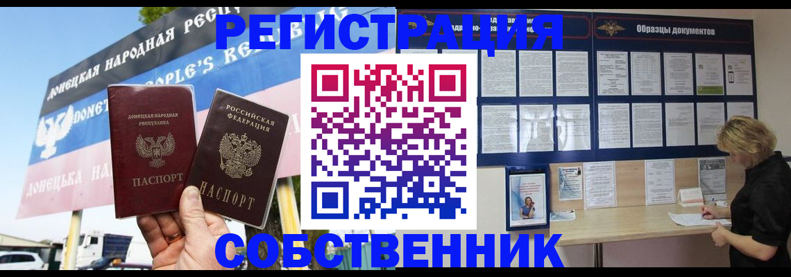 временная регистрация поиск в Тульской области